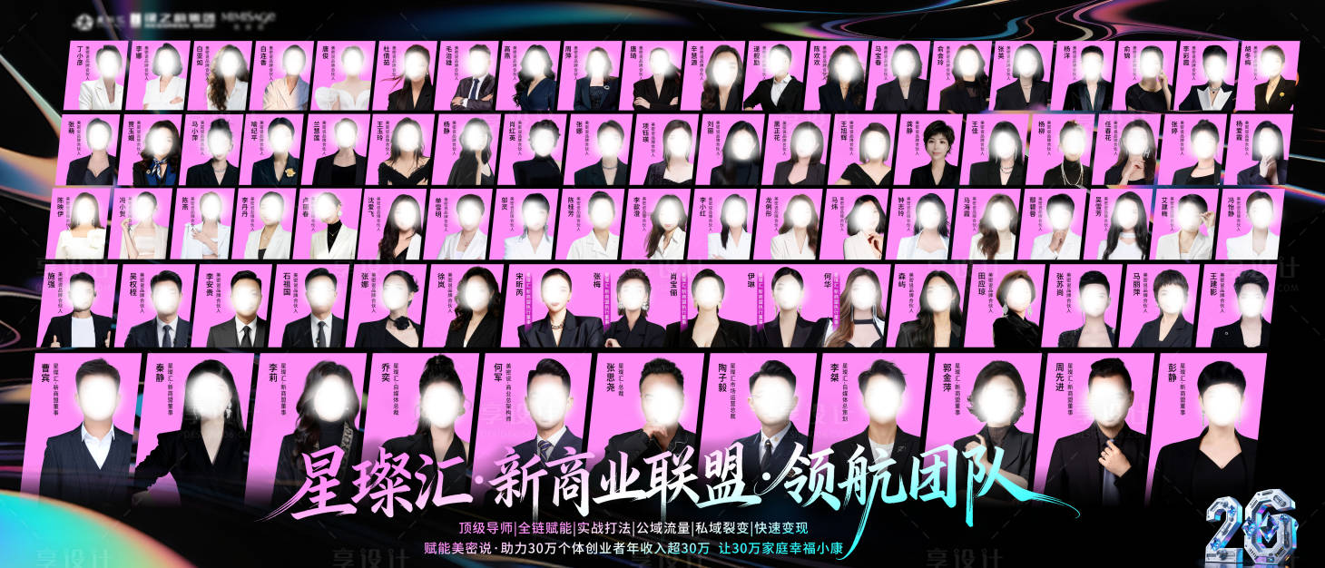 源文件下载【享设计】搜索编号：75460035446177992【多人物桁架】