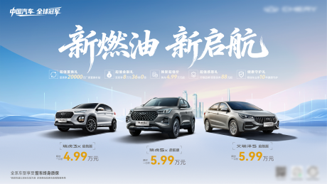 源文件下载【享设计】搜索编号：49550035426951203【新燃油 】