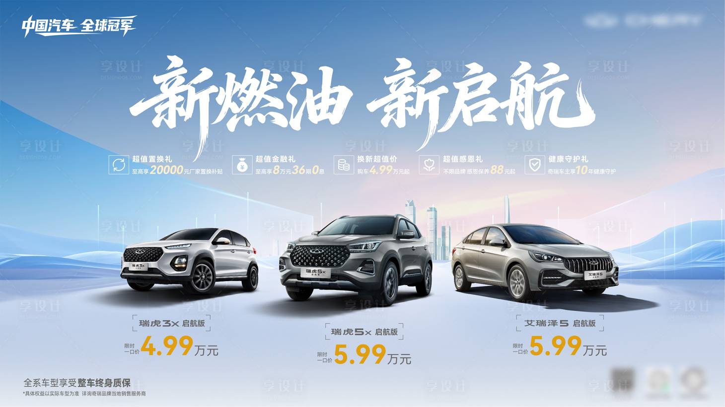 源文件下载【享设计】搜索编号：49550035426951203【新燃油 】