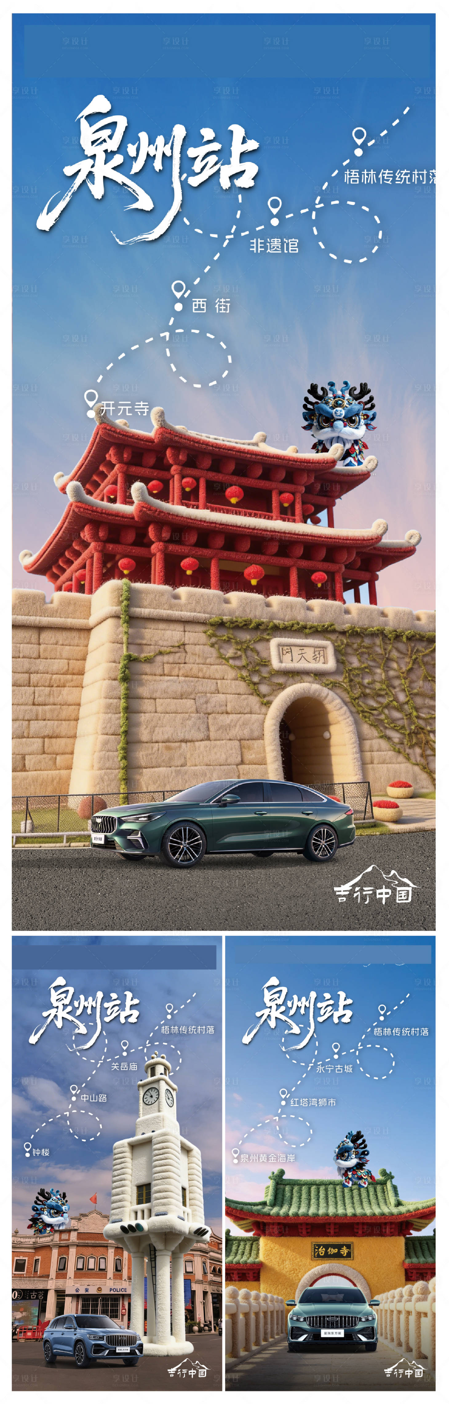 源文件下载【享设计】搜索编号：52190035562277299【预热海报】