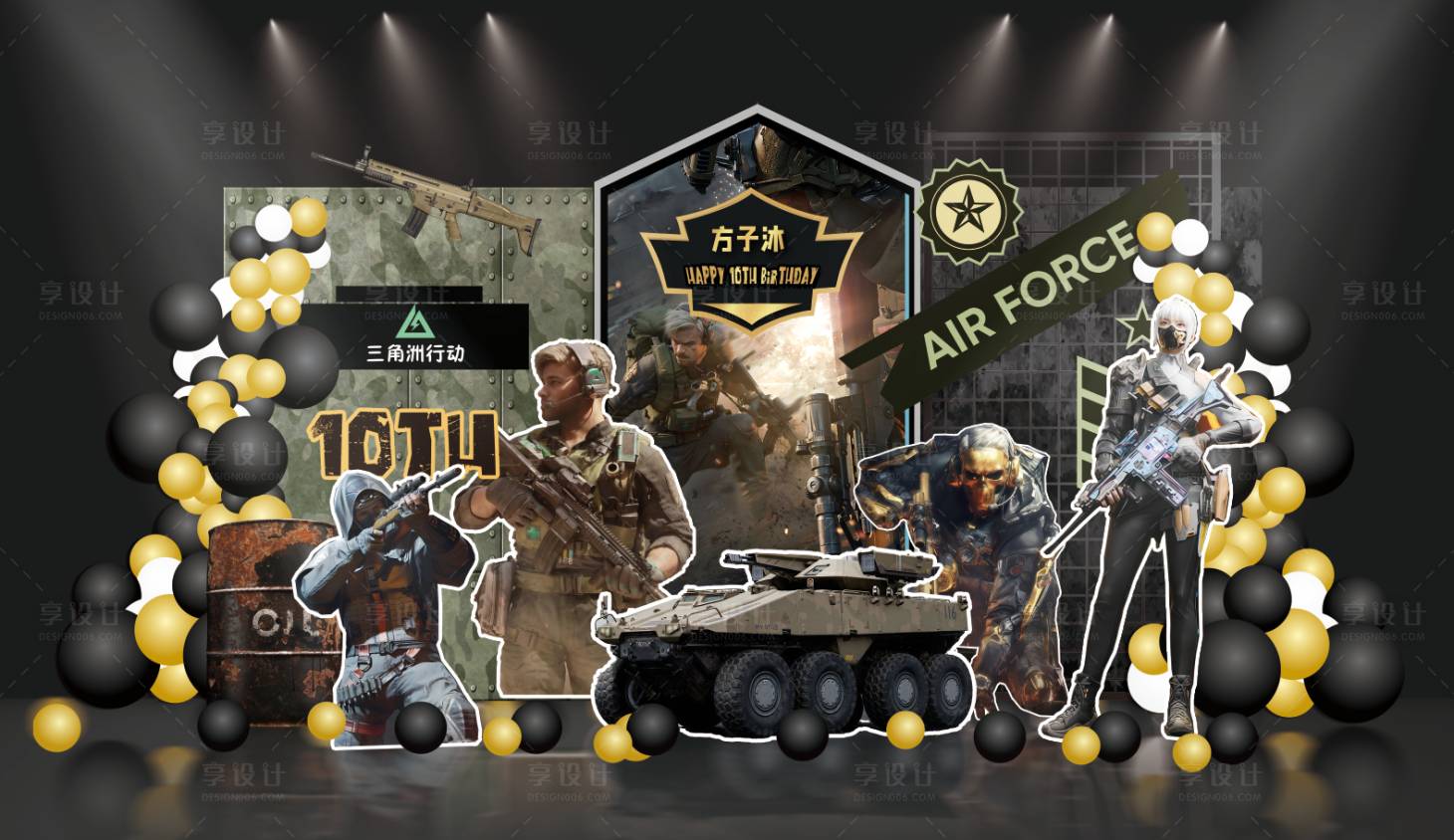 源文件下载【享设计】搜索编号：33850035370216068【三角洲男孩宝宝周岁生日宴堆头美陈】