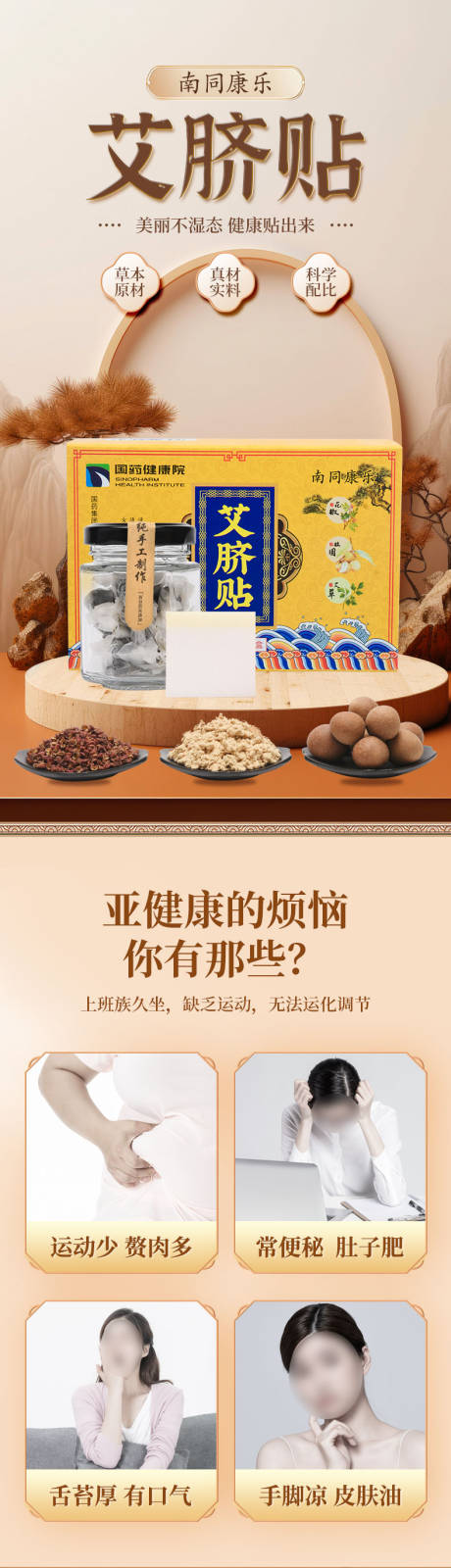 源文件下载【享设计】搜索编号：33430035507135210【详情页】