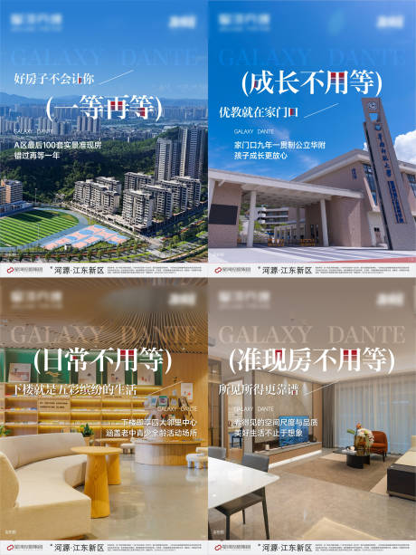 源文件下载【享设计】搜索编号：80760035390368175【小绿书】