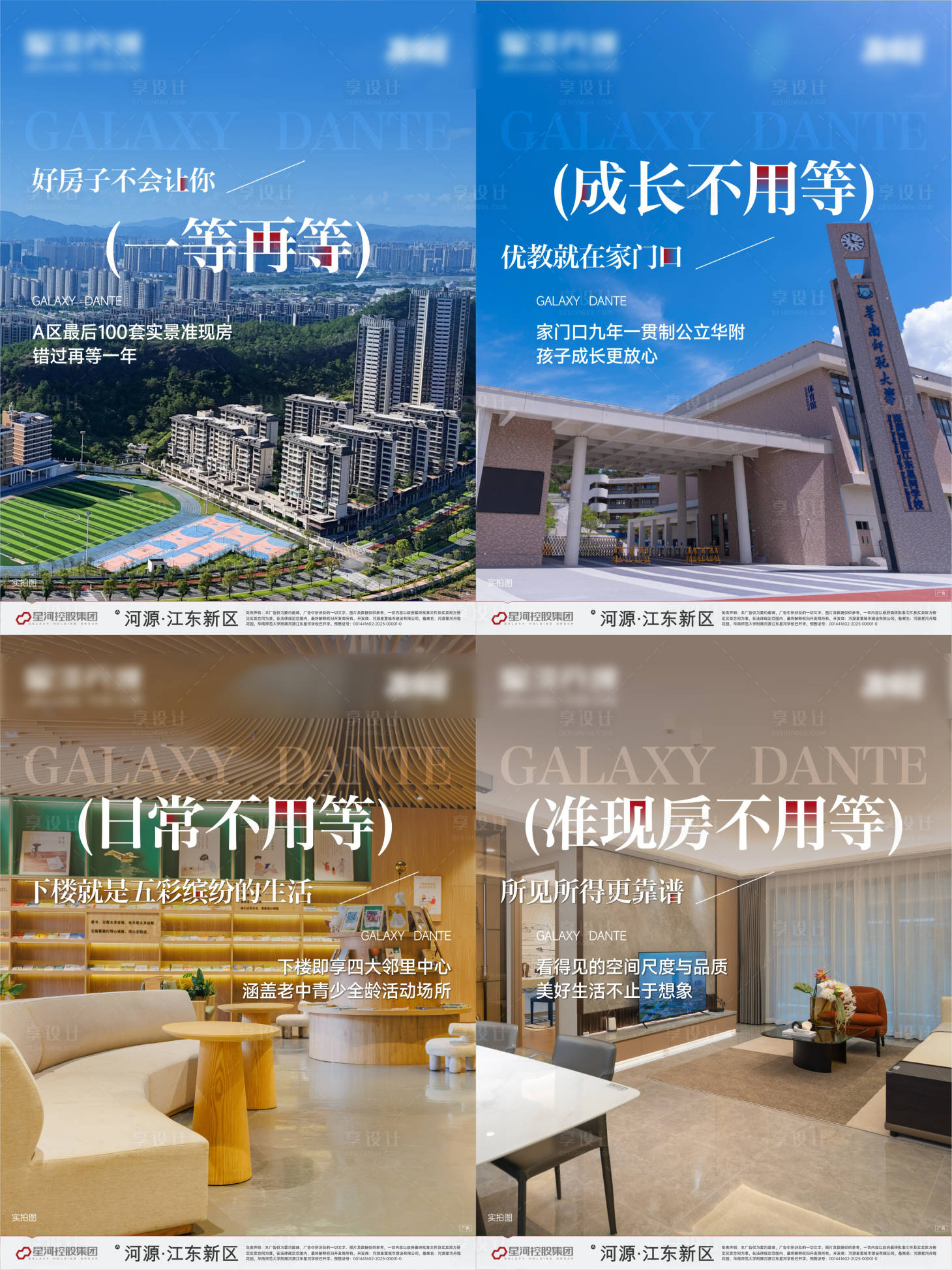 源文件下载【享设计】搜索编号：80760035390368175【小绿书】