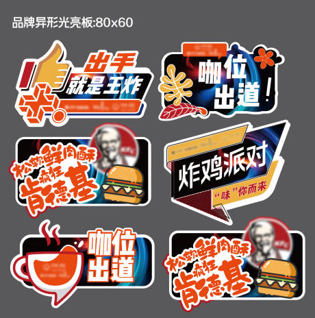 源文件下载【享设计】搜索编号：33570035345649671【手举牌手拿牌】