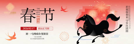 源文件下载【享设计】搜索编号：88490035450605636【春节三联图 】