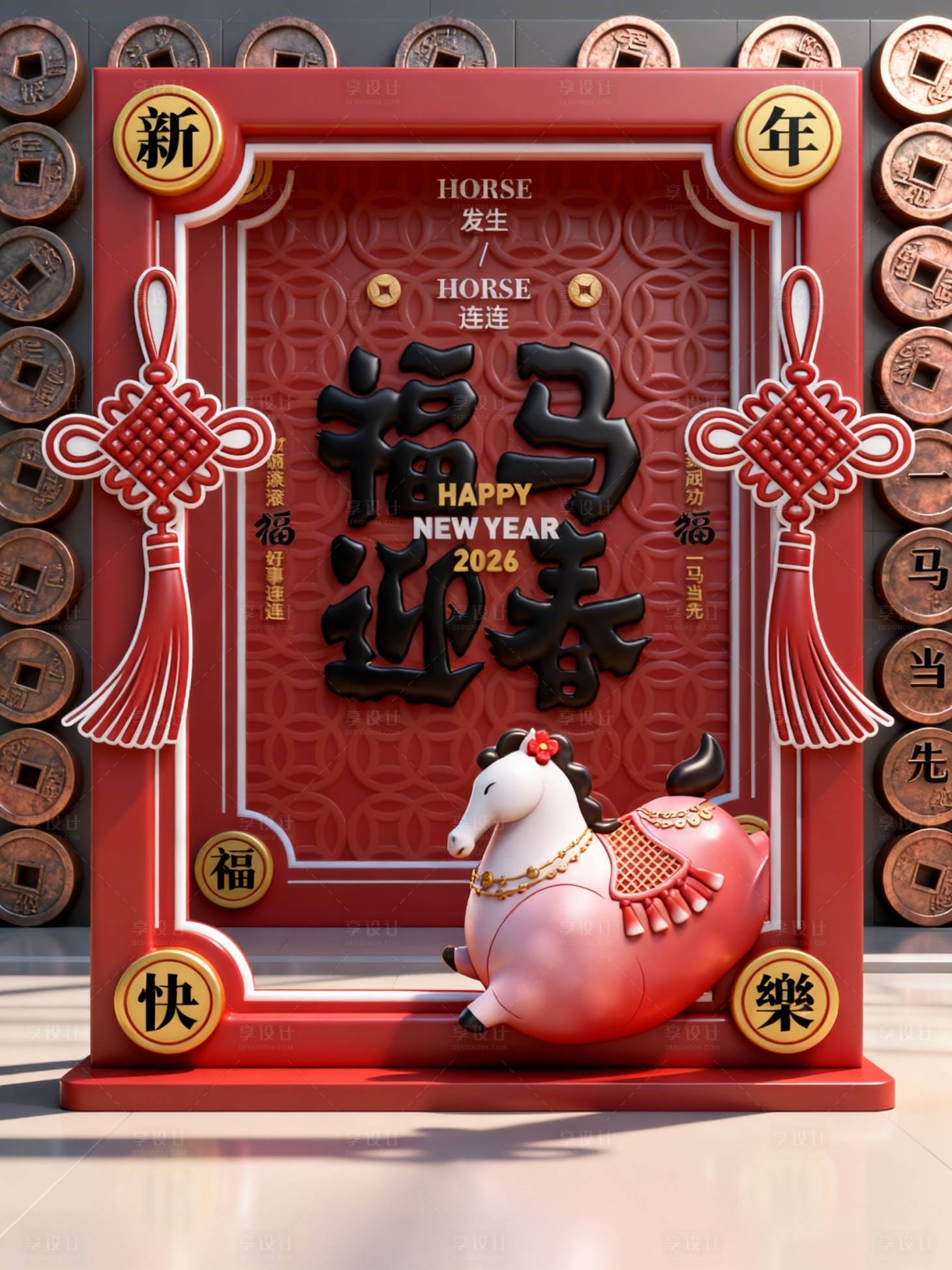 源文件下载【享设计】搜索编号：18060035450283800【马年国潮新年拍照打卡美陈】