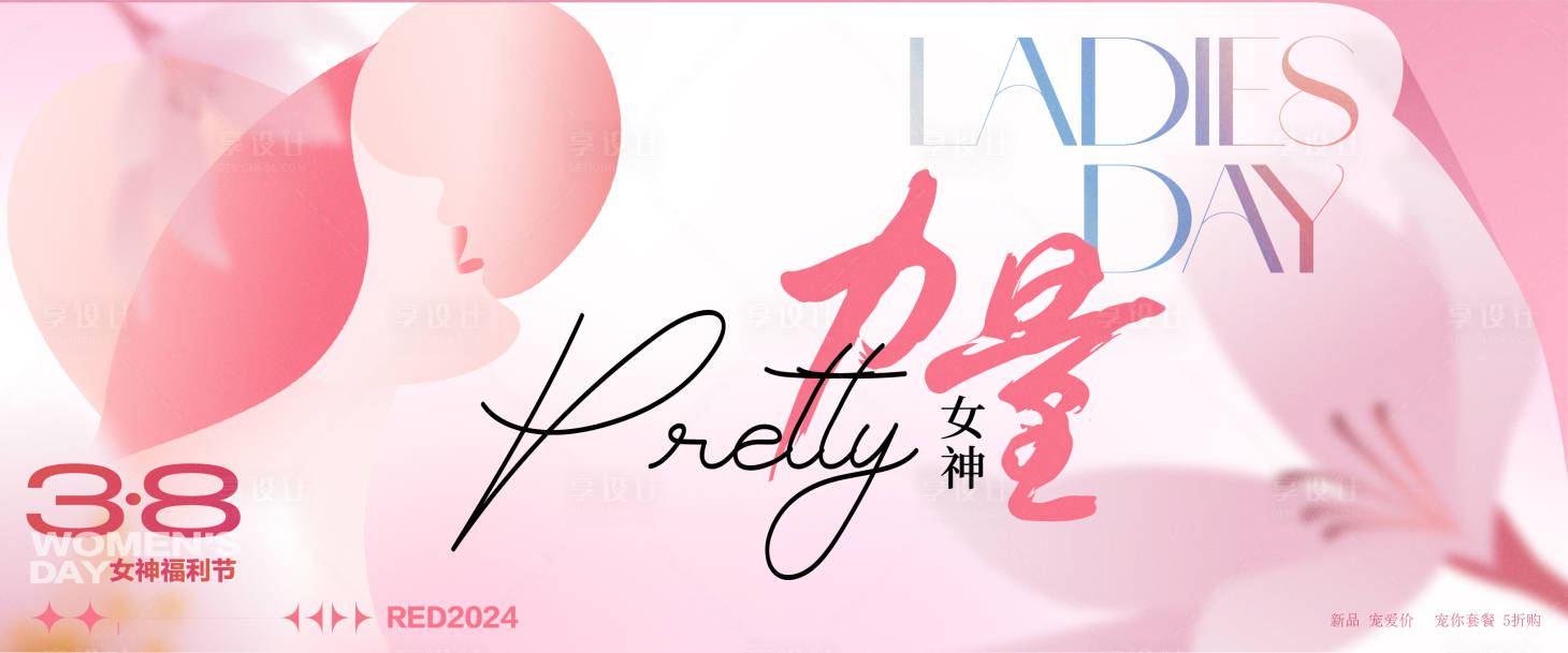 源文件下载【享设计】搜索编号：14790035567643006【主画面】