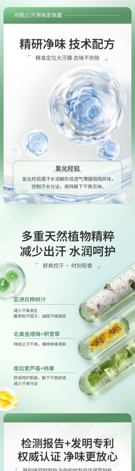 源文件下载【享设计】搜索编号：68340035510288271【产品详情页】