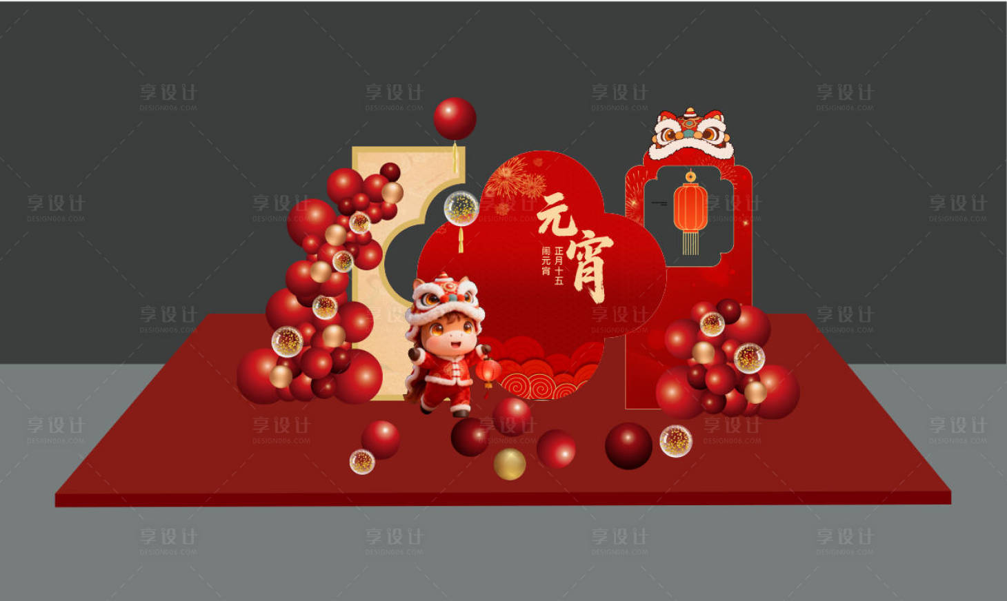 源文件下载【享设计】搜索编号：63240035560489418【元宵节美陈展板活动物料】