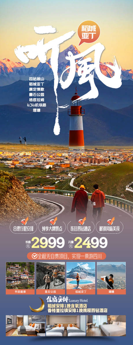 源文件下载【享设计】搜索编号：93830035516918992【听风】