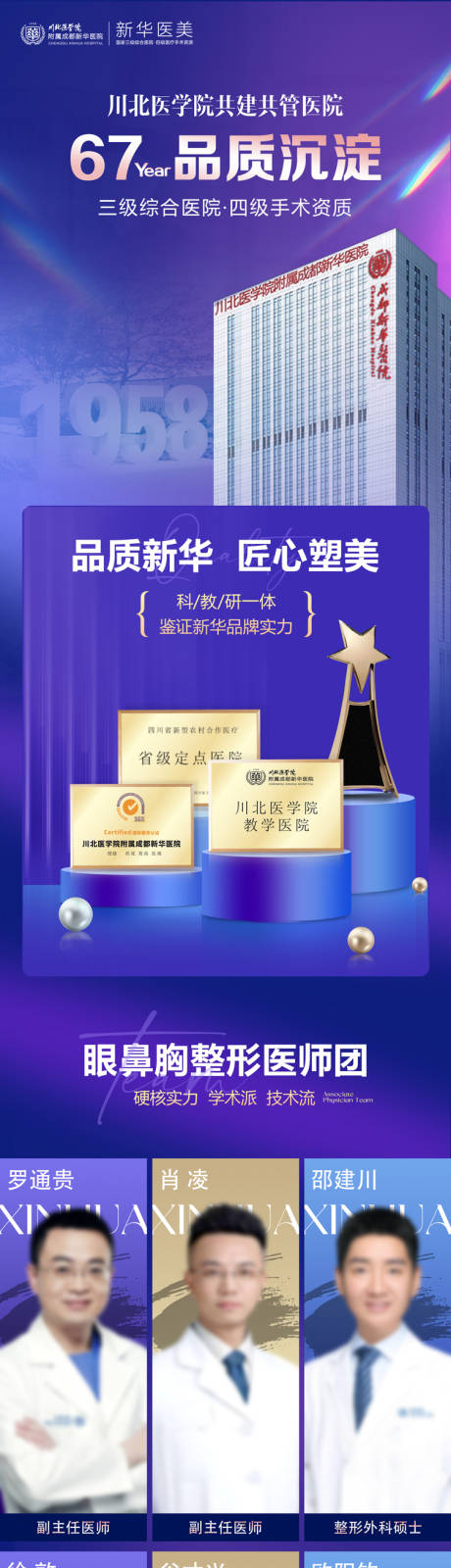 源文件下载【享设计】搜索编号：76710035311912195【品牌介绍】
