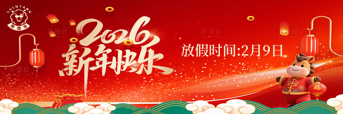 源文件下载【享设计】搜索编号：77190035423657857【新鲜事】