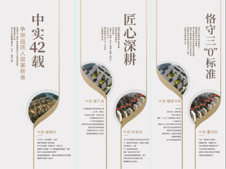 源文件下载【享设计】搜索编号：82380035444837273【品牌墙】