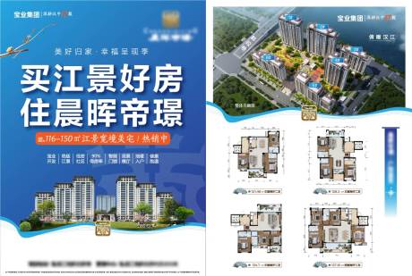 源文件下载【享设计】搜索编号：22210035418404174【DM单页】