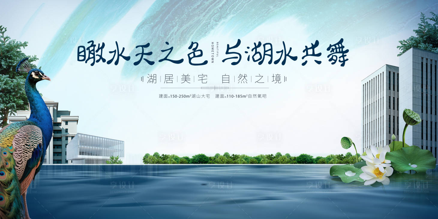 源文件下载【享设计】搜索编号：47120035353064294【马年春节】