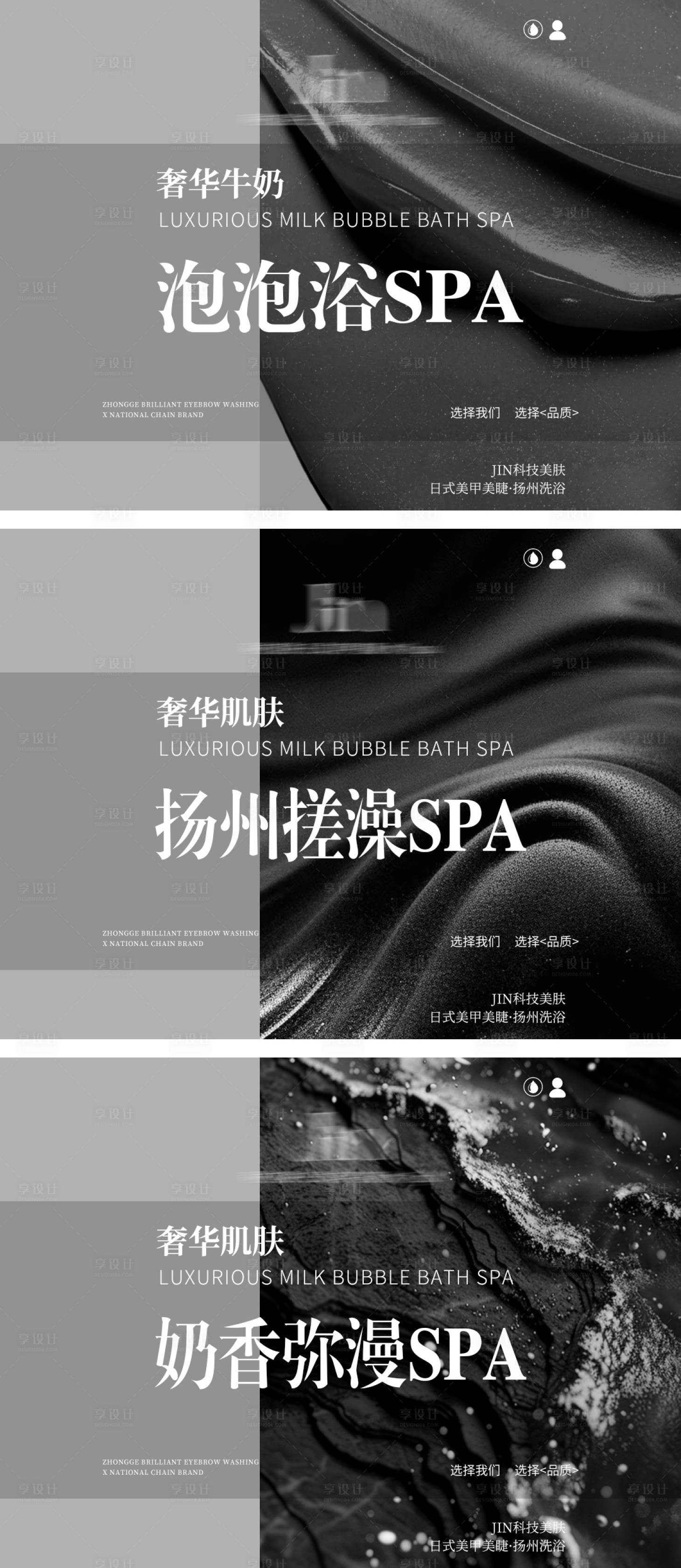 源文件下载【享设计】搜索编号：24400035343085743【团购banner】