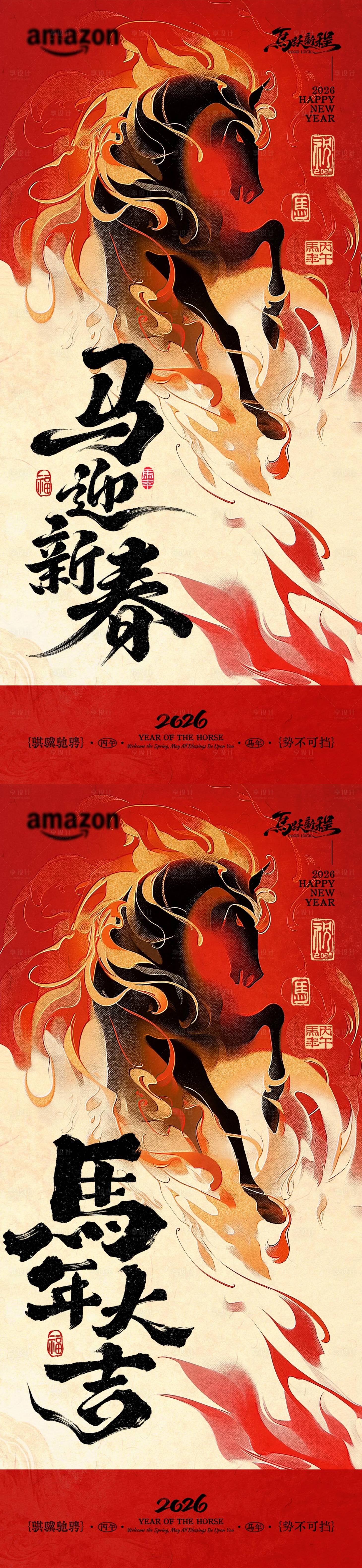 源文件下载【享设计】搜索编号：91930035330354302【小年 】