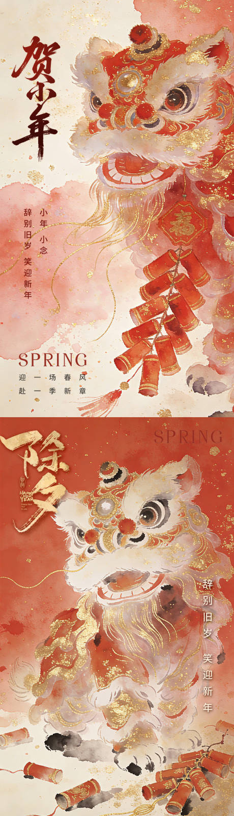 源文件下载【享设计】搜索编号：85580035320017872【小年 】