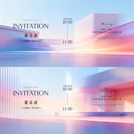 源文件下载【享设计】搜索编号：62570035406365457【医美年终盛典】