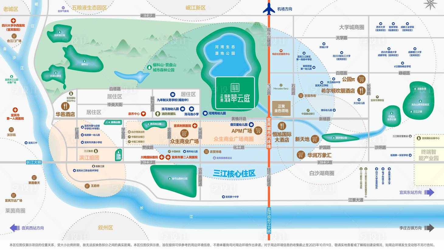 源文件下载【享设计】搜索编号：97210035330398061【地产区位图 简约 绿色】