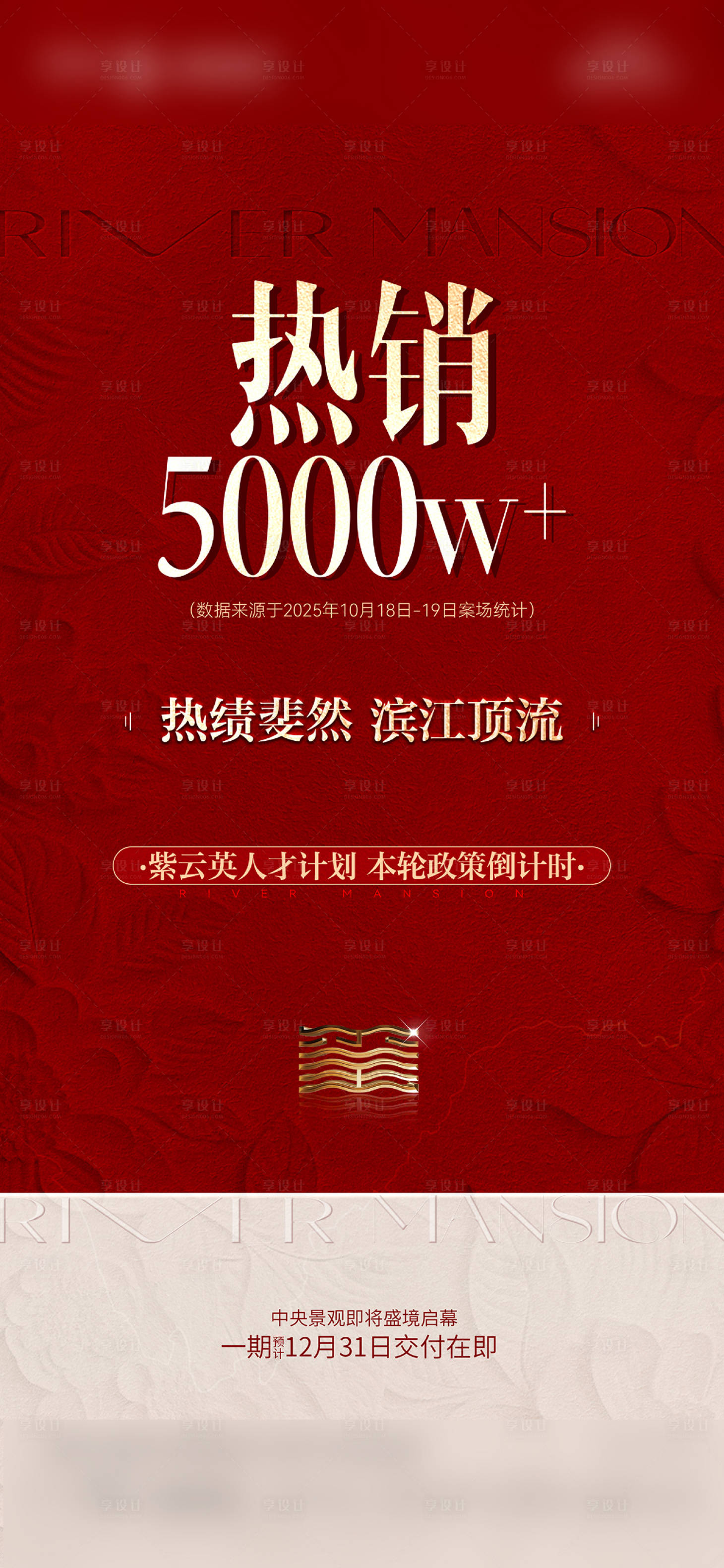 源文件下载【享设计】搜索编号：51600035418577973【微信】