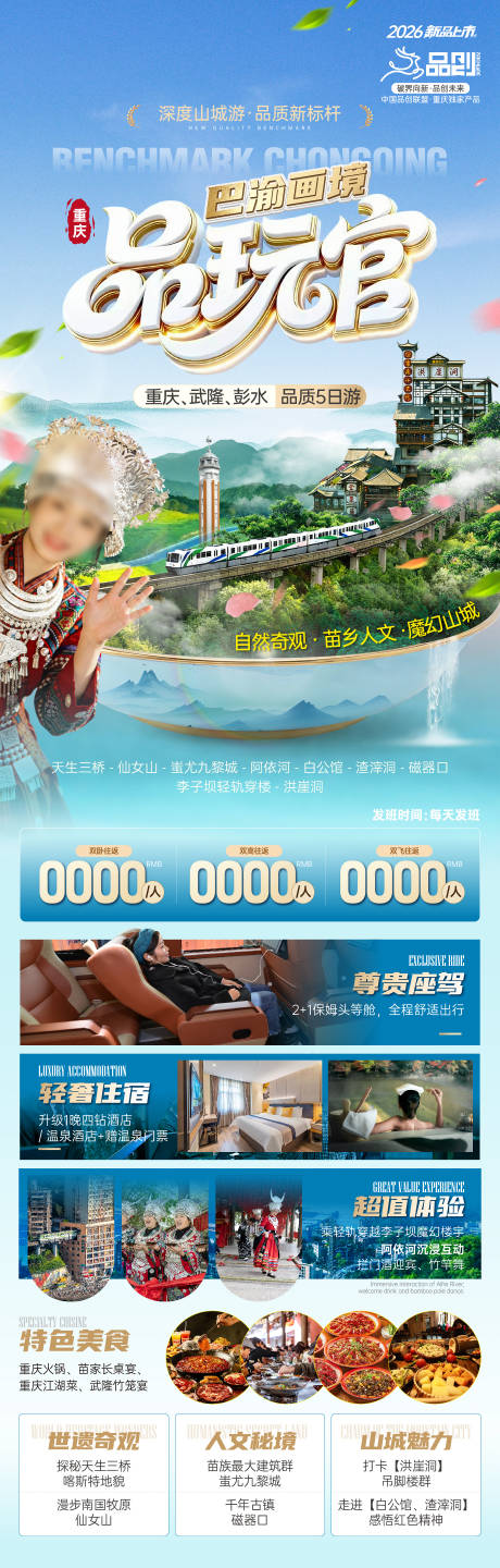 源文件下载【享设计】搜索编号：12780035429684430【品玩官】