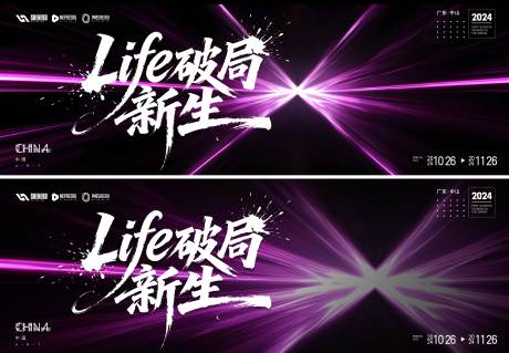 源文件下载【享设计】搜索编号：83820035510577664【会议  】