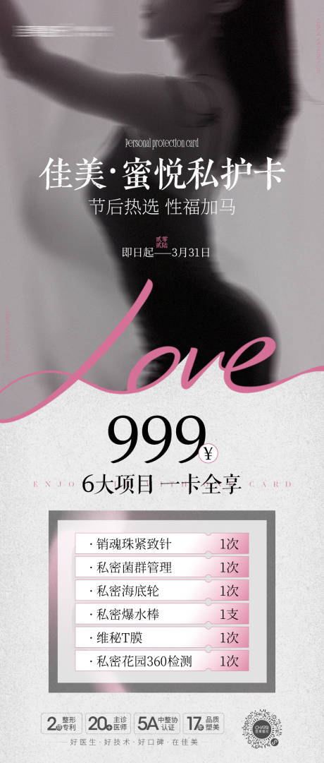 源文件下载【享设计】搜索编号：18800035572977032【私密】