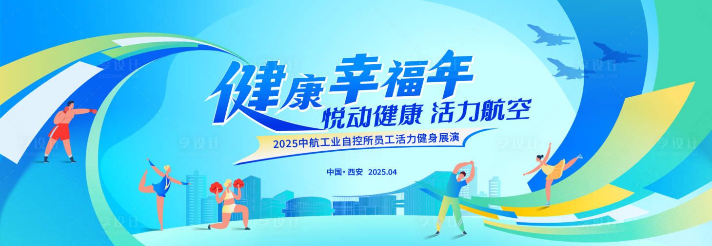 源文件下载【享设计】搜索编号：24090035585541693【主画面】