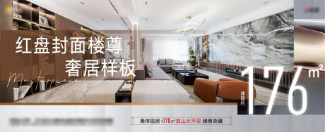 源文件下载【享设计】搜索编号：68900035382381262【样板间】