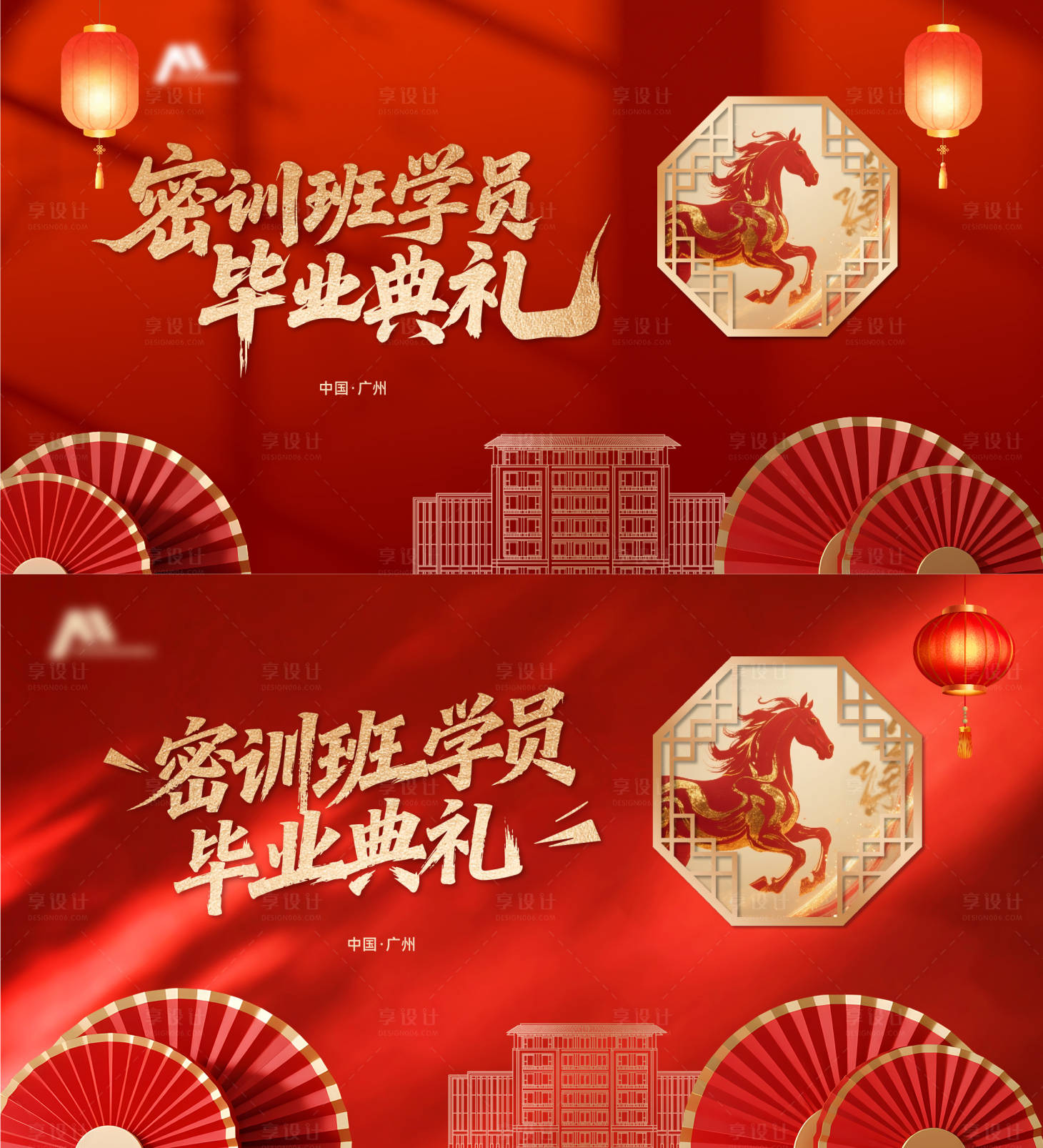 源文件下载【享设计】搜索编号：87190035363137954【毕业典礼主KV】