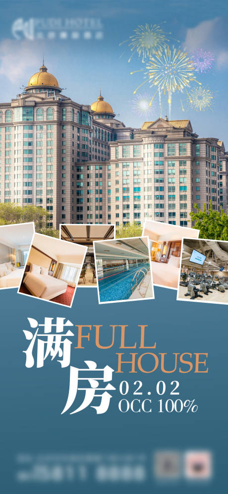 源文件下载【享设计】搜索编号：82180035355411892【立春】