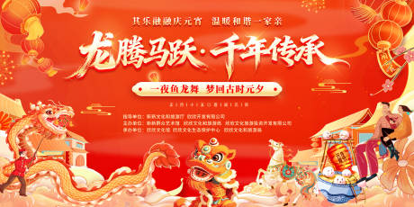 源文件下载【享设计】搜索编号：12560035534186700【活动主画面】