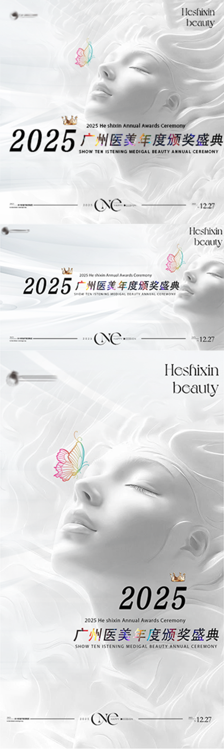源文件下载【享设计】搜索编号：39510035444338561【医美庆典图片直播封面】