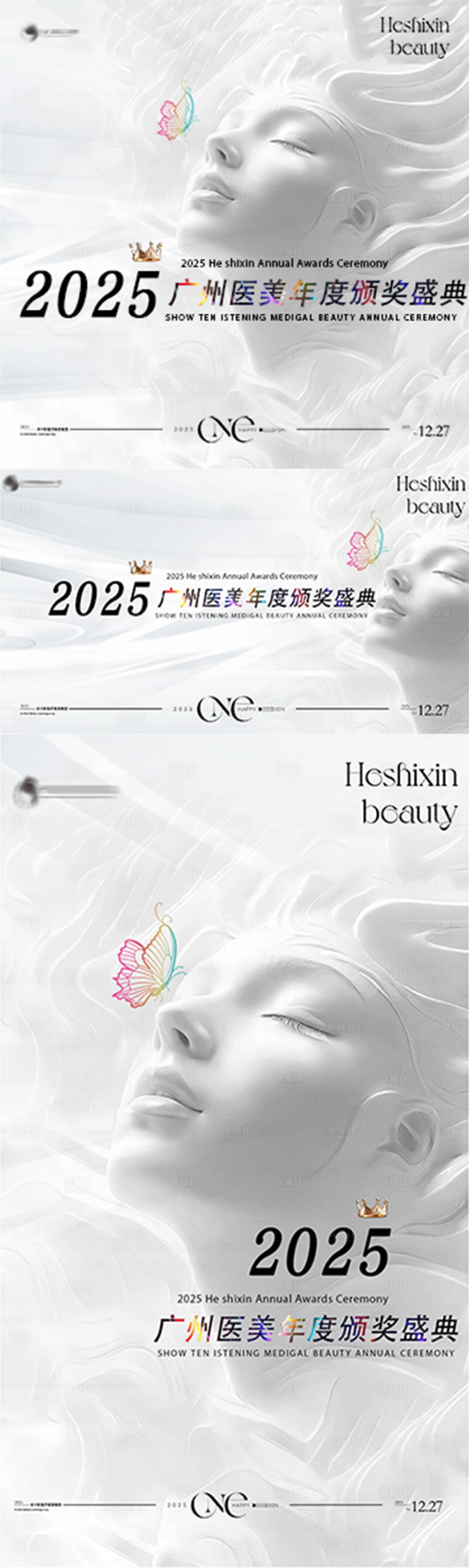 源文件下载【享设计】搜索编号：39510035444338561【医美庆典图片直播封面】