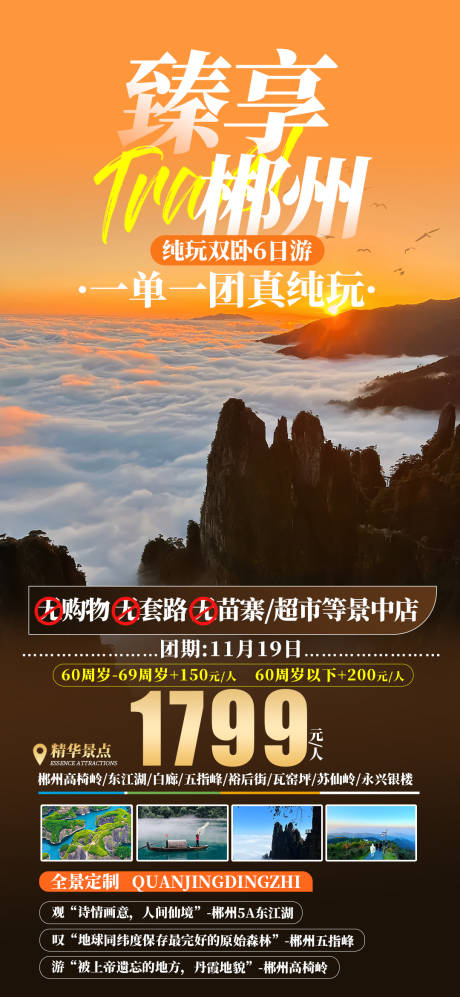 源文件下载【享设计】搜索编号：84780035482277777【合集】