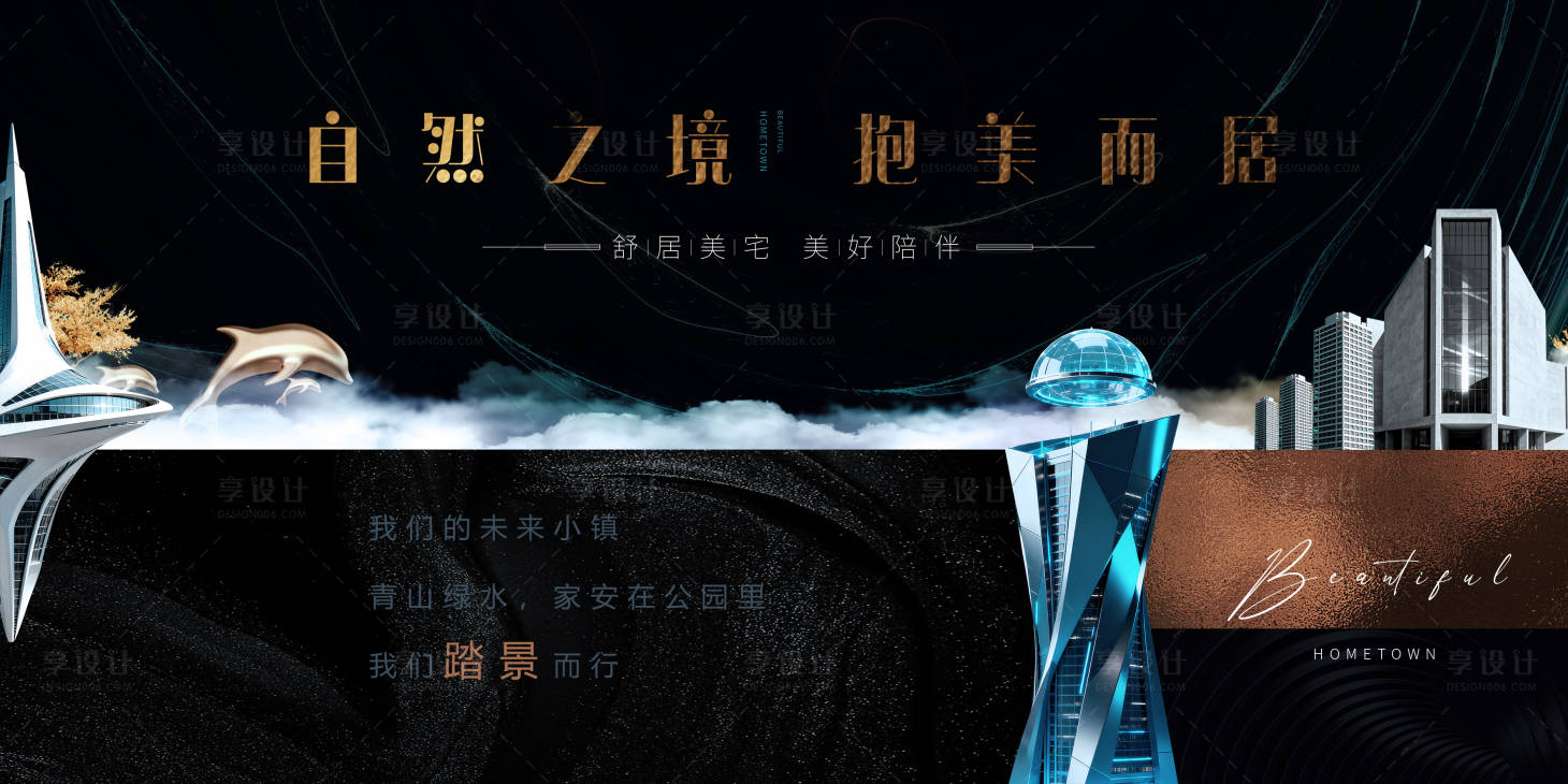 源文件下载【享设计】搜索编号：22820035319482728【豪华舒居】