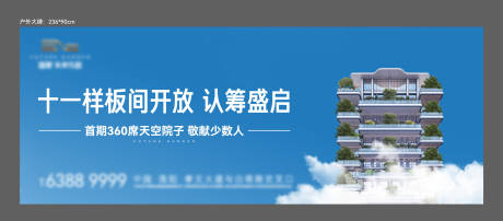 源文件下载【享设计】搜索编号：16980035322076323【户外】