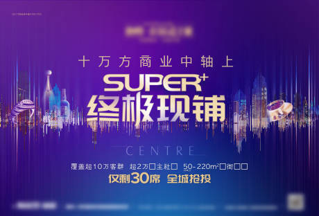 源文件下载【享设计】搜索编号：26410035477659269【商业阶段形象】