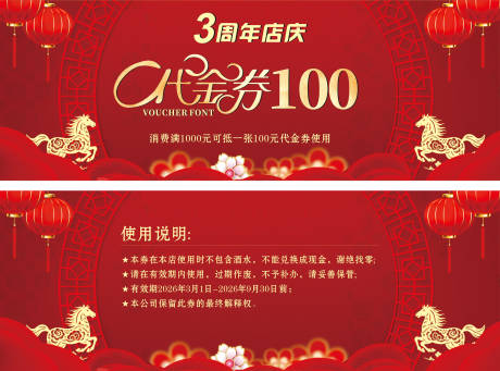 源文件下载【享设计】搜索编号：49690035379508719【代金券】