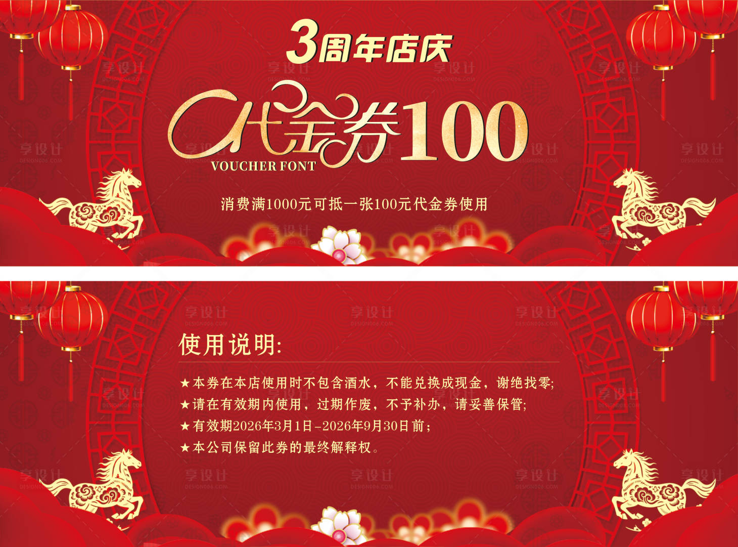 源文件下载【享设计】搜索编号：49690035379508719【代金券】