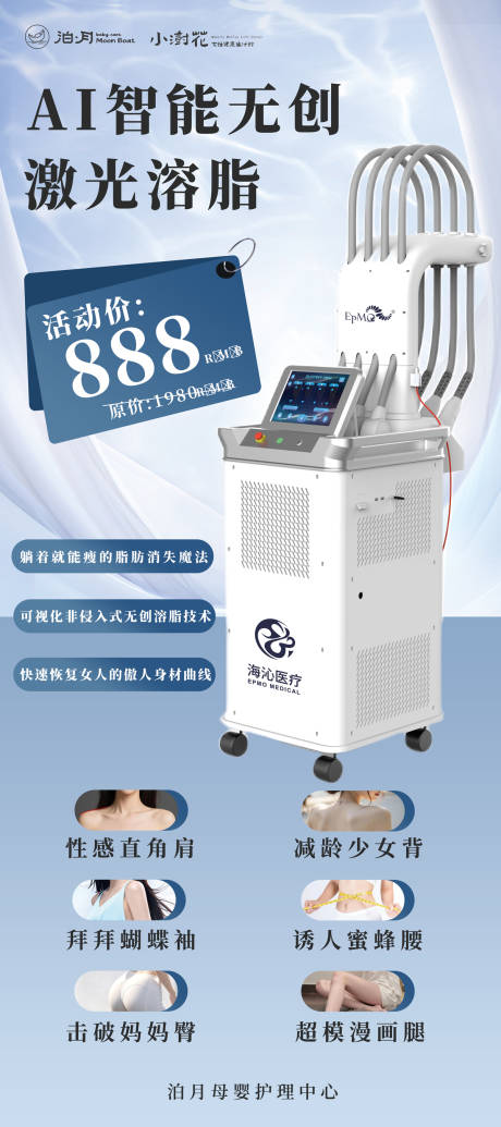 源文件下载【享设计】搜索编号：38820035507209696【AI融脂展架】