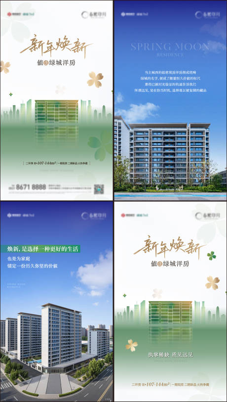 源文件下载【享设计】搜索编号：51540035519193660【动态价值海报】