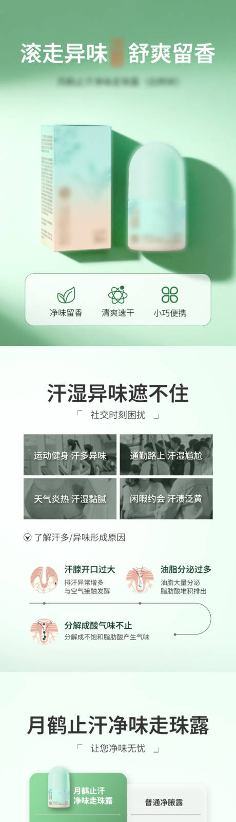源文件下载【享设计】搜索编号：26360035562134650【产品详情页 】