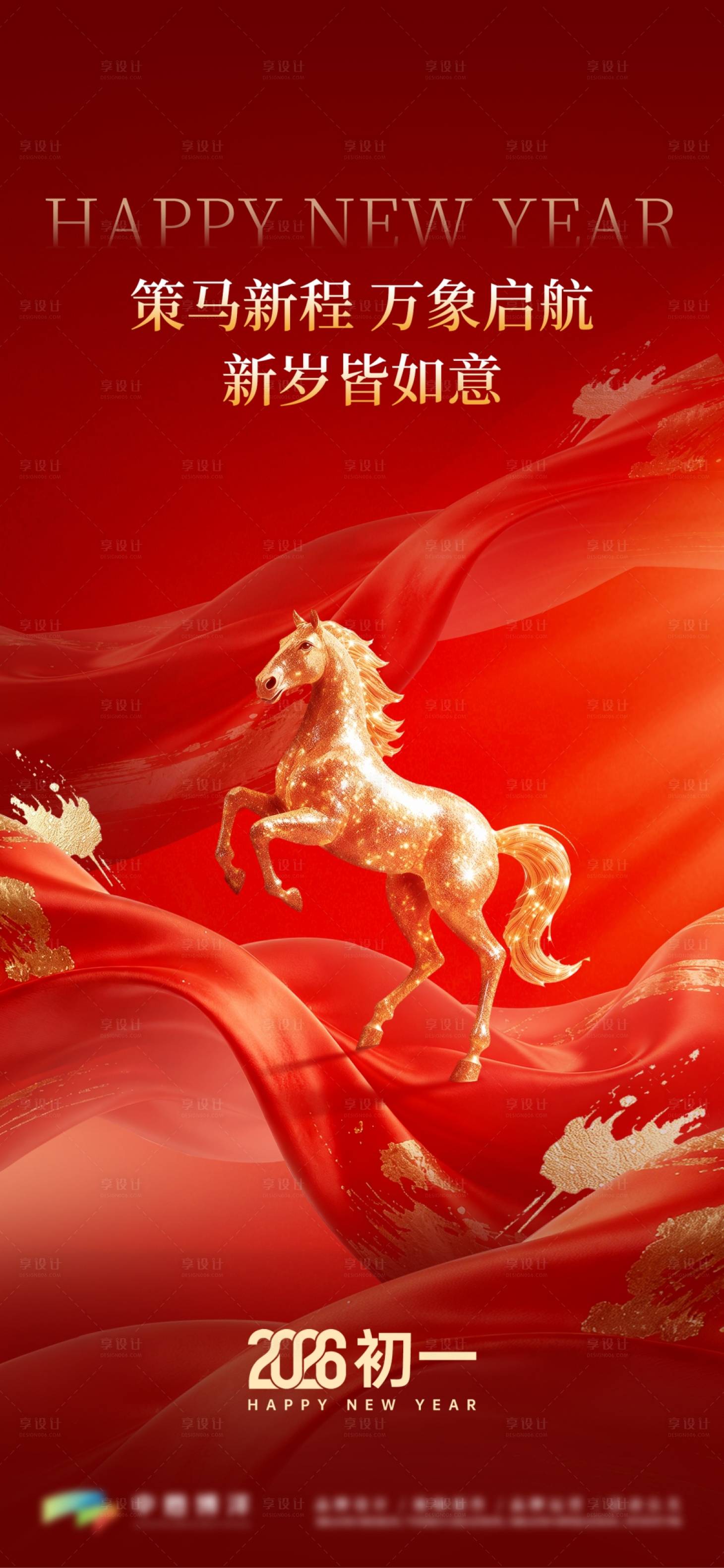 源文件下载【享设计】搜索编号：83280035355967203【主画面】