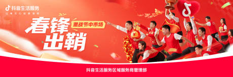 源文件下载【享设计】搜索编号：33160035338433323【广告banner】