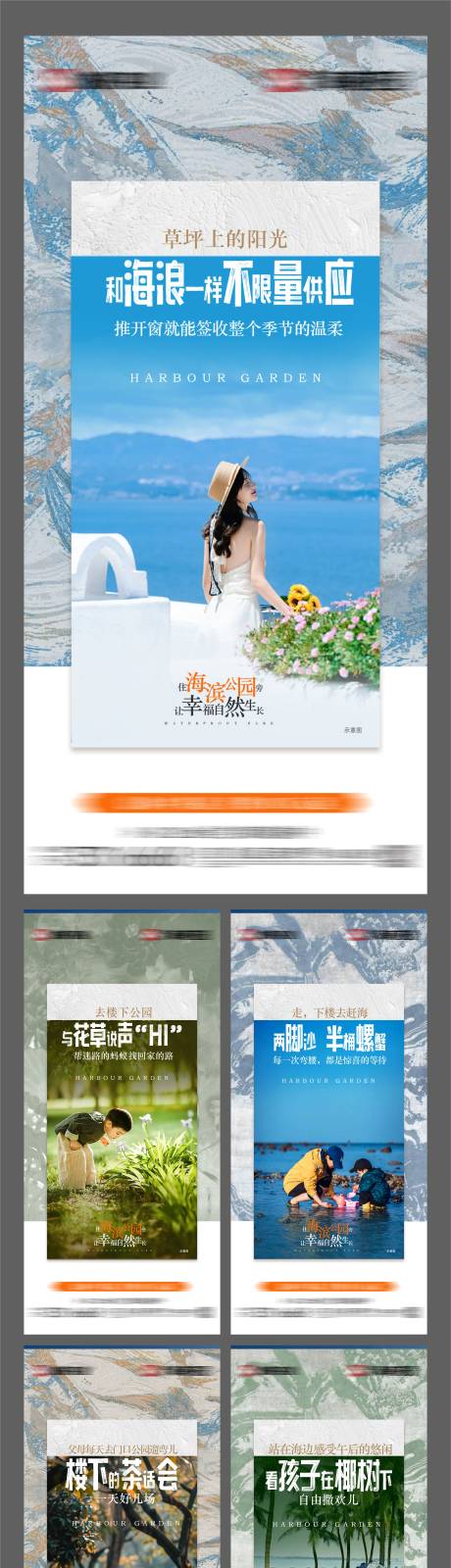 源文件下载【享设计】搜索编号：63580035569457989【地产公园系列价值稿】