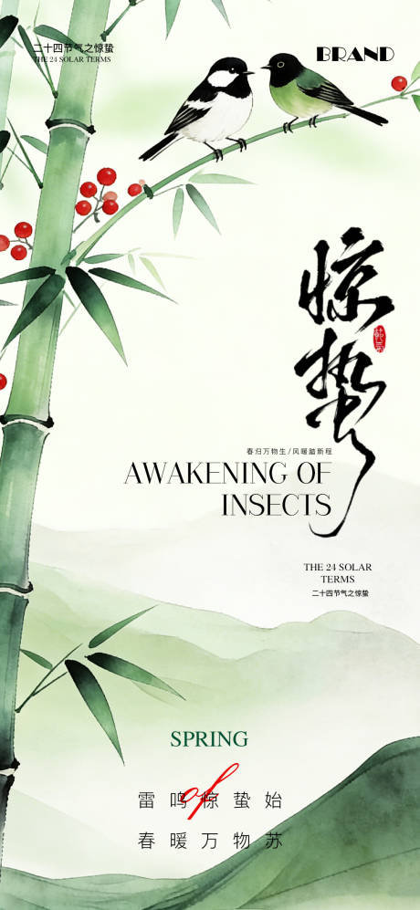 源文件下载【享设计】搜索编号：73840035587751080【喜迎元宵节海报】