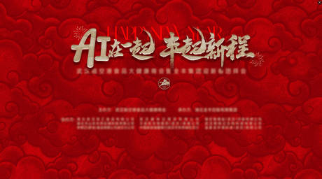 源文件下载【享设计】搜索编号：15500035416218529【产品发布】